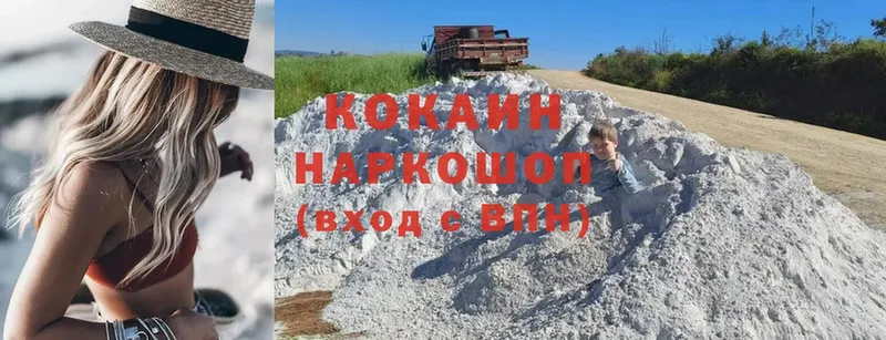 мега зеркало  Кирс  Cocaine Колумбийский 