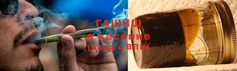 закладки  Кирс  Гашиш Cannabis 