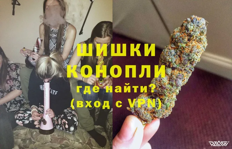 купить закладку  Кирс  мега зеркало  Марихуана THC 21% 